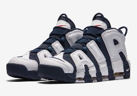 Alternative view of Nike Air Uptempo 96 "Sea Blue"