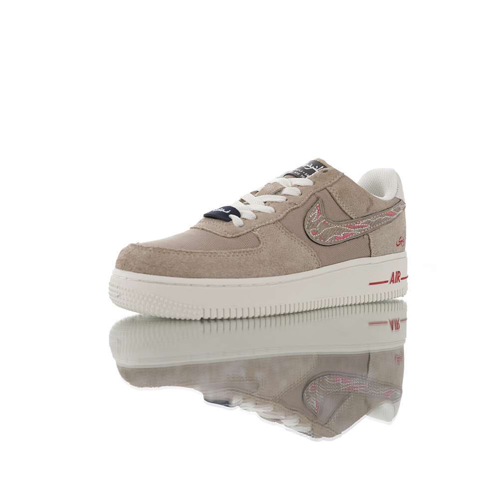 Nike Air Force Arabian Style