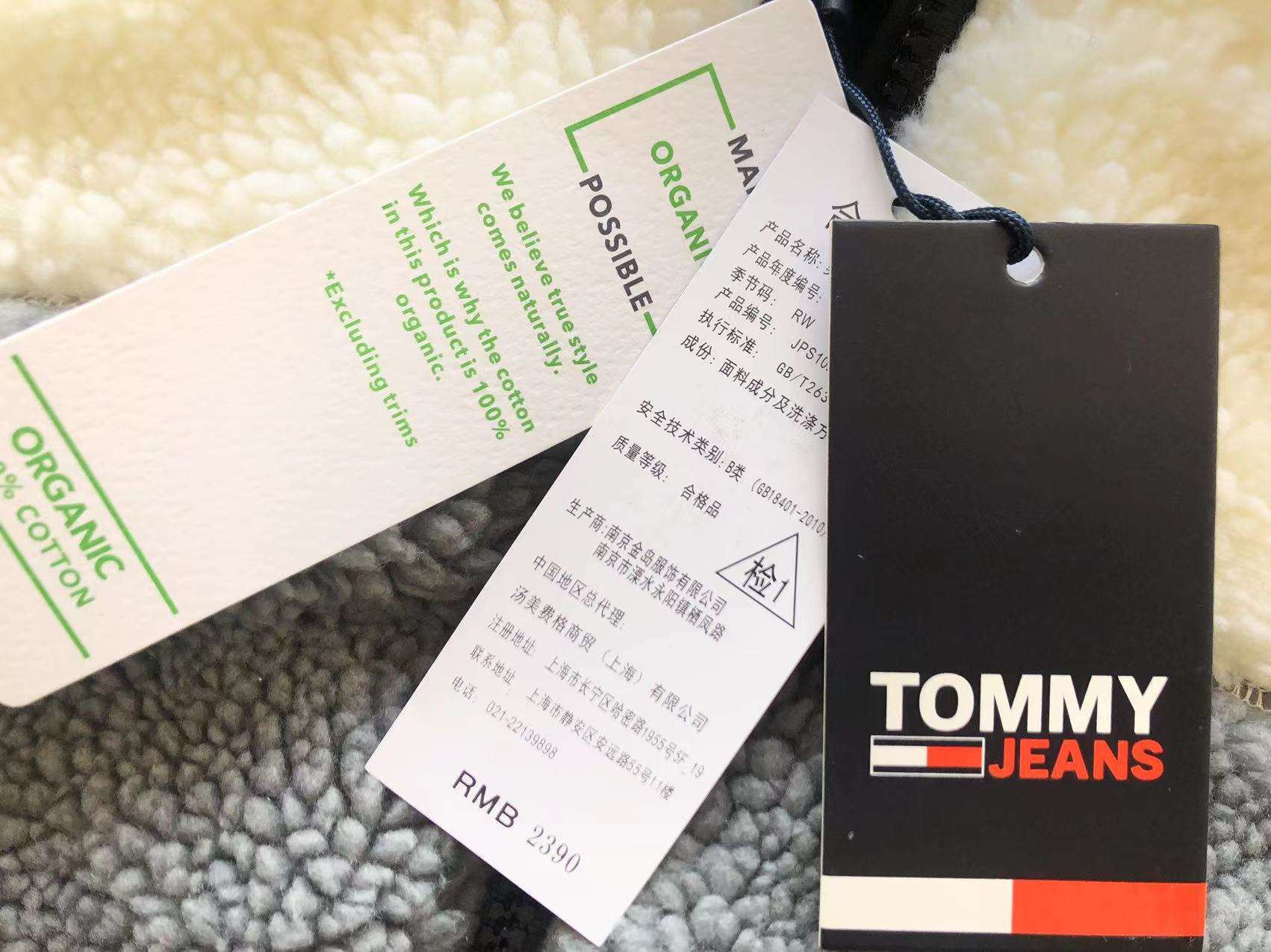 Chaqueta Tommy Hilfiger Tech Essentials - Imagen 10