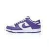Nike SB Dunk Low